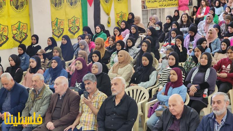 (تحت المقال - 7) - مهرجانٌ جماهيريٌّ حاشدٌ في ذكرى استشهاد الوزير والكمالين والنجار وإحياءً ليوم الأسير الفلسطيني في عين الحلوة