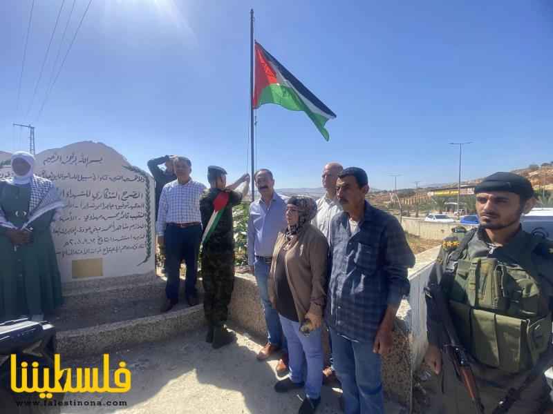 طوباس: رفع العلم الفلسطيني على صرح شهداء المؤسسة الأمنية