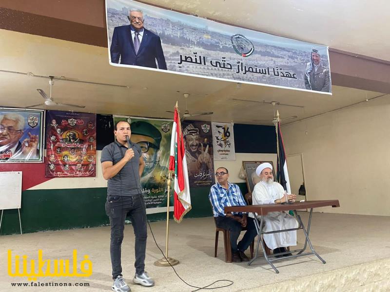 (تحت المقال - 2) - محاضرة عن "السيرة النبوية الشريفة" في البداوي