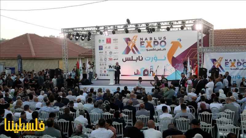 افتتاح معرض "نابلس إكسبو 2023"