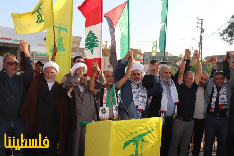 "فتح" تشارك في الوقفة التضامنية التي نظَّمها حزب الله في الغند...