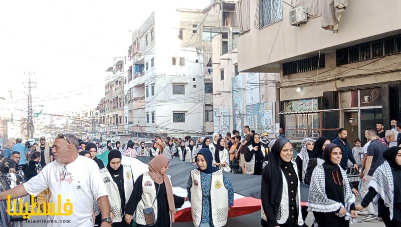 مسيرة جماهيرية في نهر البارد وفاءً للشهيد الرمز ياسر عرفات