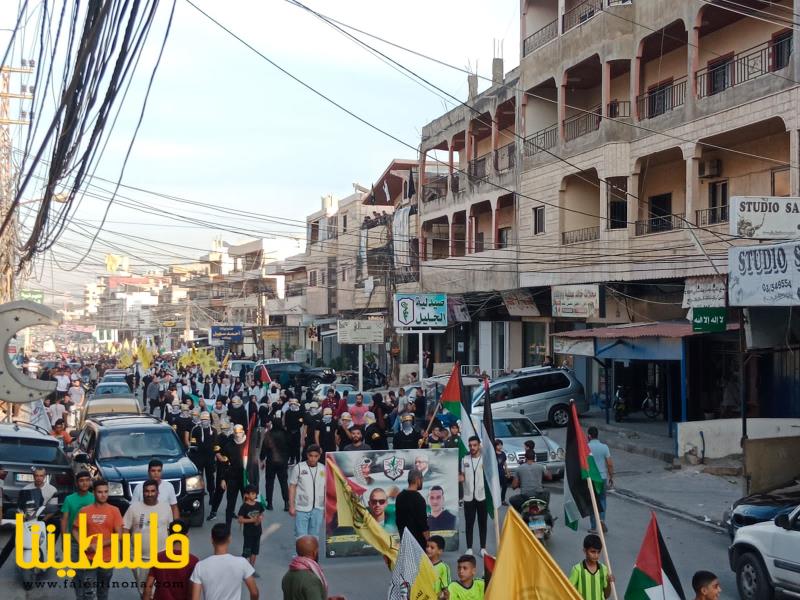 مسيرة جماهيرية في نهر البارد وفاءً للشهيد الرمز ياسر عرفات