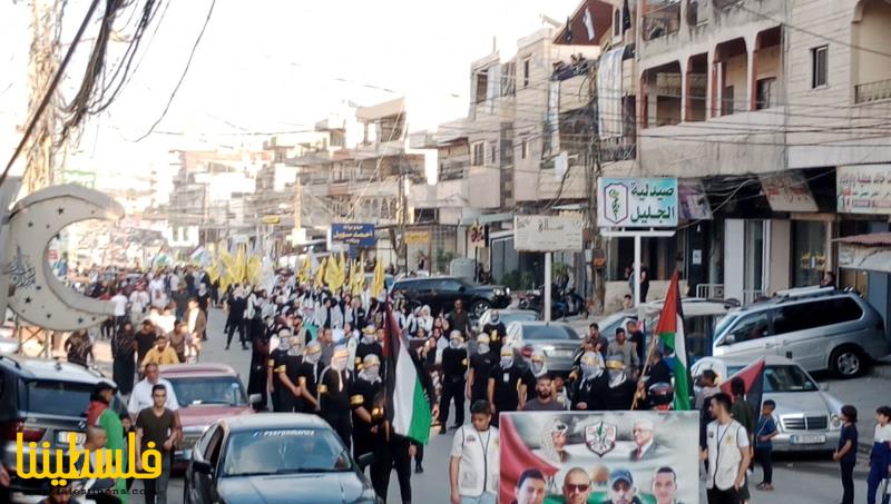 مسيرة جماهيرية في نهر البارد وفاءً للشهيد الرمز ياسر عرفات