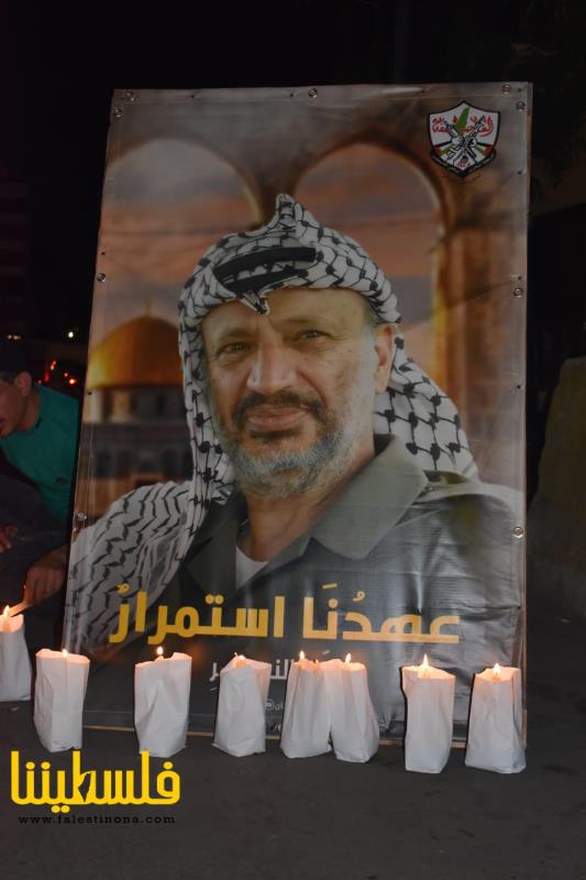 إضاءة شموع لشهداء فلسطين وإحياءً لذكرى استشهاد الرمز ياسر عرفات في برج البراجنة