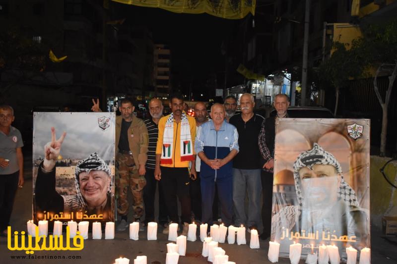 إضاءة شموع لشهداء فلسطين وإحياءً لذكرى استشهاد الرمز ياسر عرفات في برج البراجنة