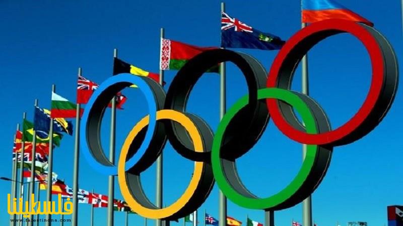 "الأولمبية الدولية" تؤكد دعمها للجنة الأولمبية الفلسطينية والر...