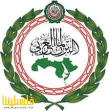 البرلمان العربي: أي اقتراحات لتهجير الشعب الفلسطيني خارج غزة م...