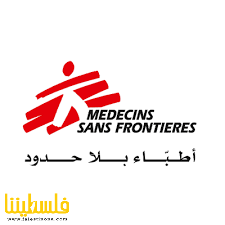 "أطباء بلا حدود" تعرب عن قلقها من الوضع في مستشفى ناصر المحاصر...