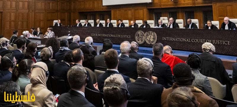 لليوم الثالث: "العدل الدولية" تستمع لاحاطات بشأن التبعات القان...