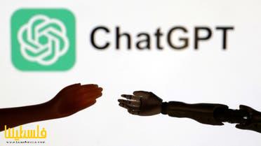 ChatGPT "مسكون".. روبوت الذكاء الاصطناعي يعط...