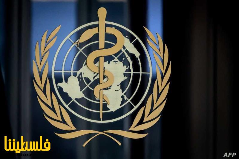 الصحة العالمية: دمار غير مسبوق تسببته الحرب ...
