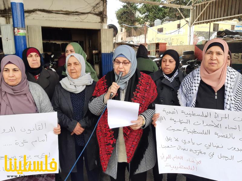 وقفة تضامنية في البداوي دعمًا لغزة وللمرأة الفلسطينية