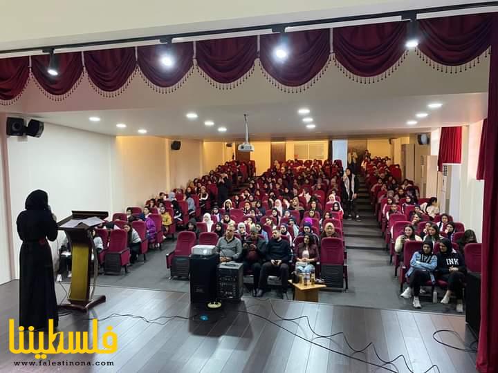 ‏ البرلمان المدرسي في ثانوية بيسان يستضيف الشاعرة نهى عودة في اليوم العالمي للمرأة