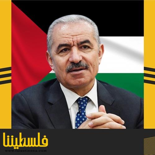 د.اشتية يستقبل الوفد الكويتي المكلف بالتعاقد مع معلمين فلسطينيين