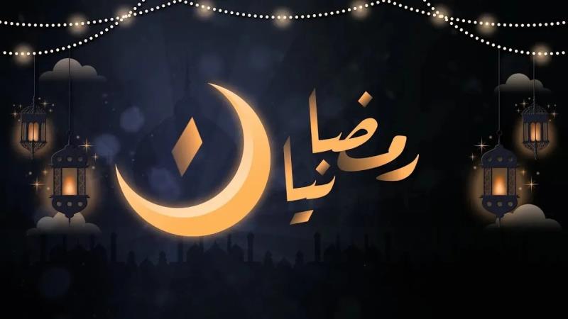 الحلقة الثالثة من برنامج رمضانيّات