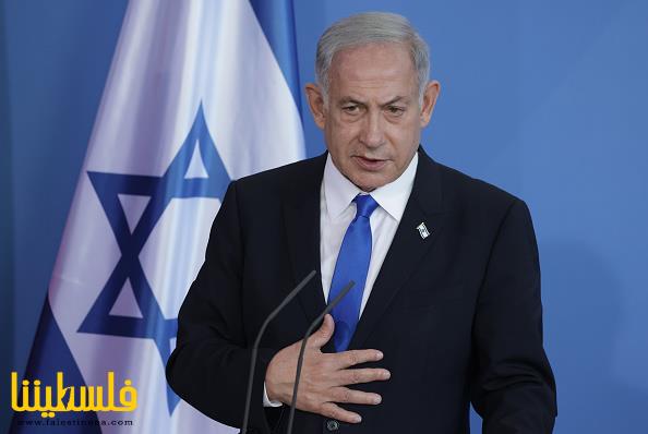 نتنياهو يلغي زيارة وفد إسرائيلي لواشنطن بعد ...