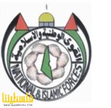 القوى الوطنية والإسلامية: الاحتلال يواصل جرائمه في قطاع غزة دو...