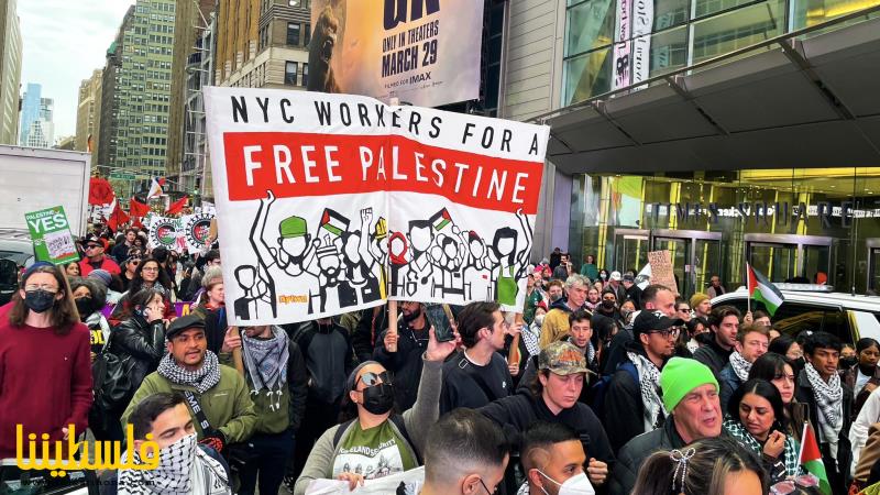نيويورك: 30 ألف متظاهر في مسيرة ضخمة ضد تواصل العدوان الإسرائي...