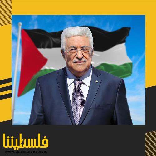 سيادة الرئيس: فلسطين وشعبها يقفان إلى جانب الأردن وحفظ أمنه وا...