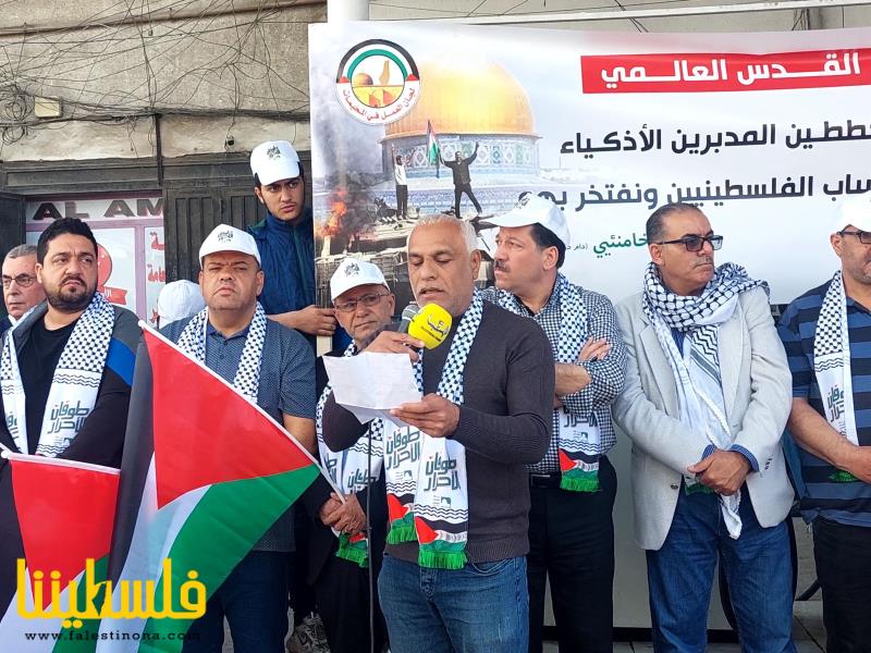 حركة "فتح" تشارك في إحياء يوم القدس العالمي في مخيم البداوي