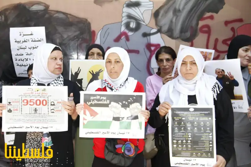 وقفة غضب واحتجاج أمام مقر اللجنة الدولية للصليب الأحمر في بيروت في يوم الأسير الفلسطيني