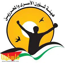 المعتقل جمال الرجوب معزول في زنزانة انفرادية...