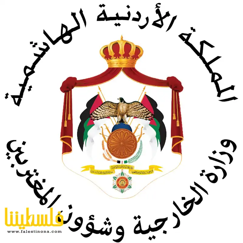 الأردن يأسف لفشل مجلس الأمن في تبني قرار بقب...