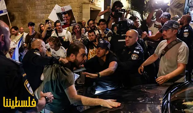 مظاهرة غاضبة أمام مكتب نتنياهو في القدس لمطالبته بـ"التنحي وإع...