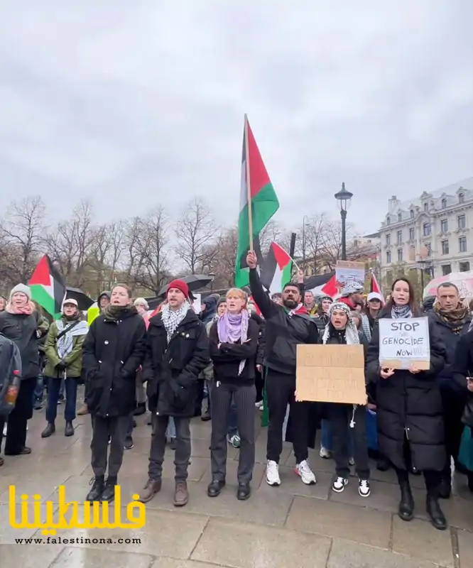 وقفة أمام البرلمان النرويجي تضامنًا مع الشعب الفلسطيني
