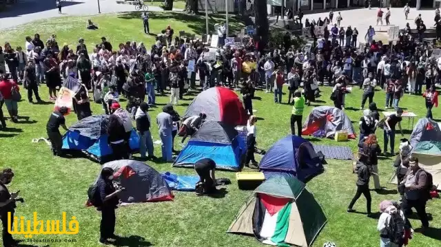جامعة سان فرانسيسكو تنضم إلى ركب الاحتجاجات ...