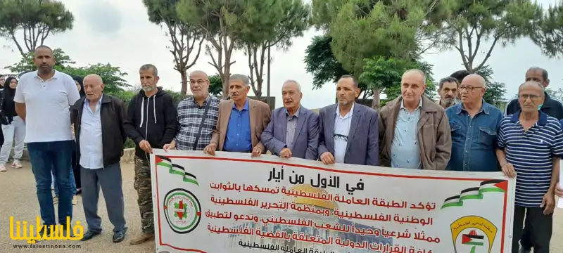 اتحاد عمال فلسطين يُحيي الأول من أيار في إقليم الخروب