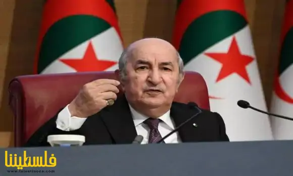 الرئيس الجزائري: البشرية فقدت في فلسطين المحتلة كل مظاهر الإنس...