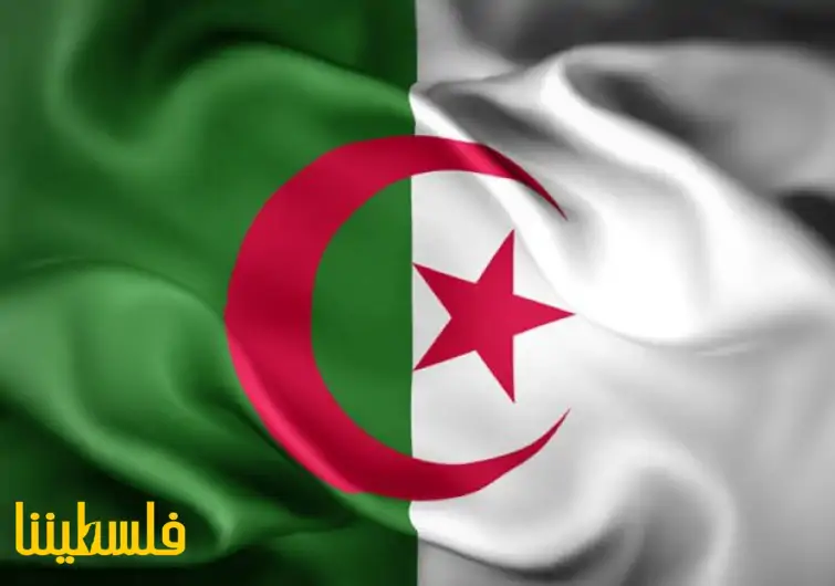 الجزائر: اجتياح الاحتلال لمدينة رفح سيكون له ت...