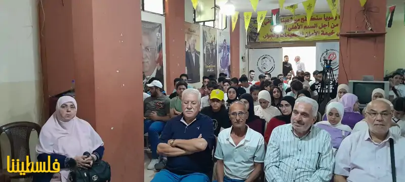 الاتحاد العام لطلبة فلسطين في لبنان يحيي ذكرى النكبة في إقليم الخروب