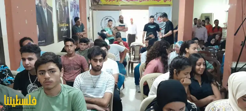 الاتحاد العام لطلبة فلسطين في لبنان يحيي ذكرى النكبة في إقليم الخروب