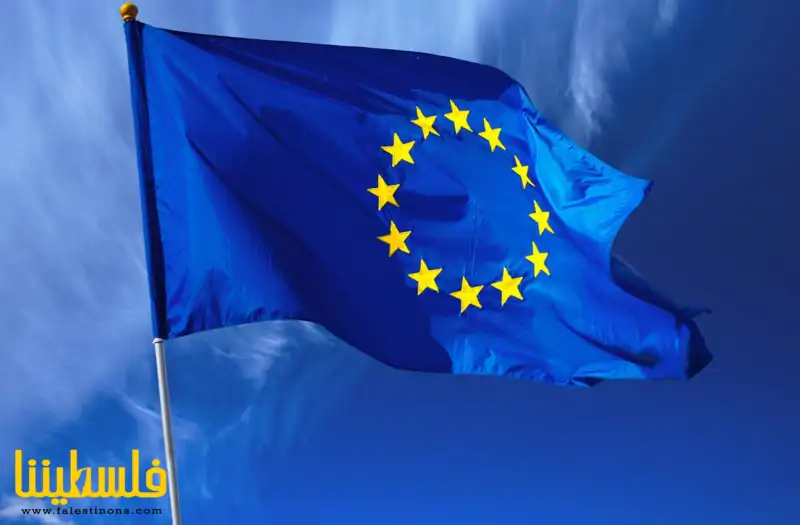 الاتحاد الأوروبي يرفض محاولات تصنيف الأونروا "منظمة إرهابية"