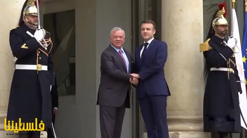 العاهل الأردني والرئيس الفرنسي يؤكدان ضرورة الوقف الفوري لإطلا...