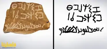 هيئة التراث السعودية تكتشف نقشاً أثرياً ثنائي الخط في قرية علق...