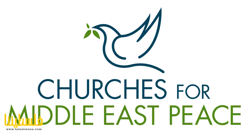 "كنائس من أجل السلام" تتضامن مع كنائس الأرض المقدسة في وجه مسا...