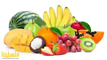 14 نوع من الفاكهة توفر أعلى وأقل كمية من السكر