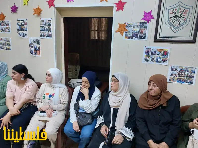 (تحت المقال - 7) - حركة "فتح" في شعبة صيدا تفتح ورشة عمل تثقيفية للمرأة