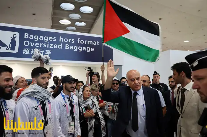 وصول البعثة الفلسطينية إلى باريس للمشاركة في دورة الألعاب الأو...