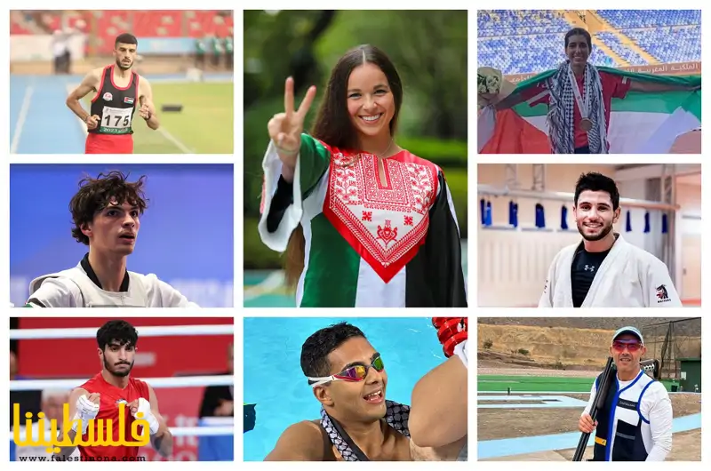 ثمانية رياضيين يمثلون فلسطين في أولمبياد بار...