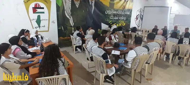 إطلاق دورة "من أجل فلسطين" للتعبئة الفكرية في لبنان