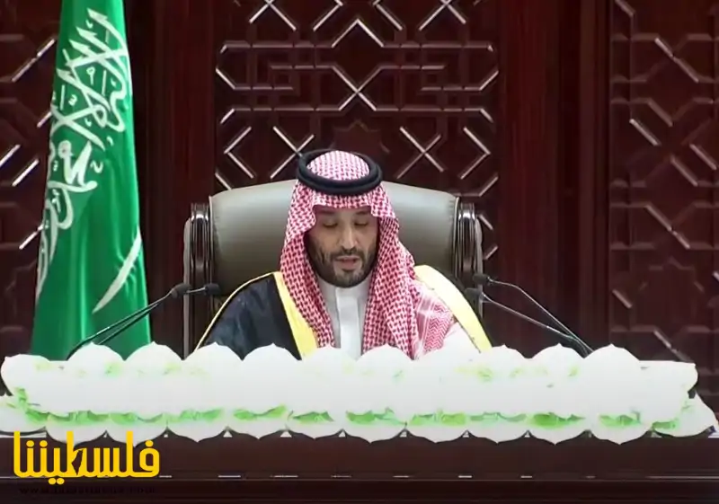 ولي العهد السعودي: "لن نقيم علاقات دبلوماسية مع إسرائيل دون إق...