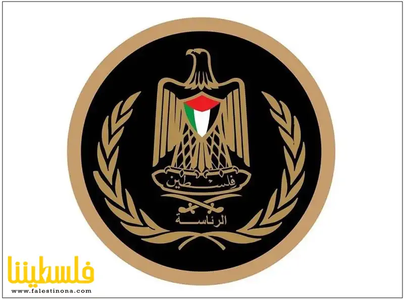 الرئاسة تقرر التحرك بشكل عاجل وفوري مع الدول المضيفة للاجئين الفلسطينيين باعتبار "الأونروا" قضية سياسية تتعلق بحق العودة