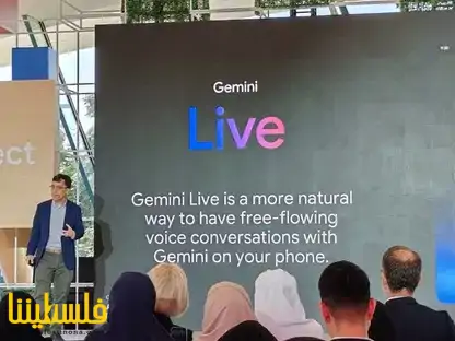 جوجل تزود Gemini بأربع مزايا جديدة باللغة العربية