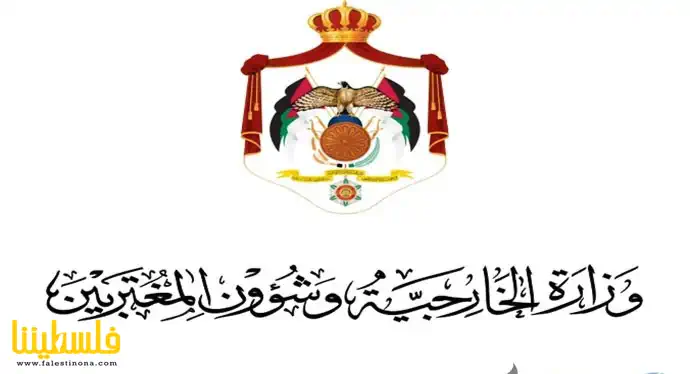 وزارة الخارجية الأردنية تدين قصف الاحتلال غزة وبيت لاهيا ويعتب...