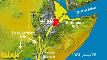 زلزال بقوة 5.5 درجة يهز إثيوبيا